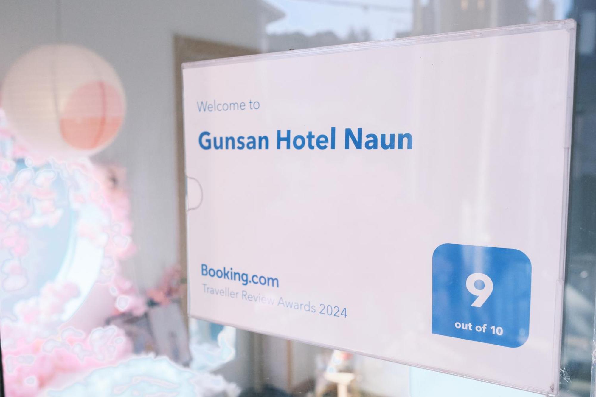 Gunsan Hotel Naun Exterior photo